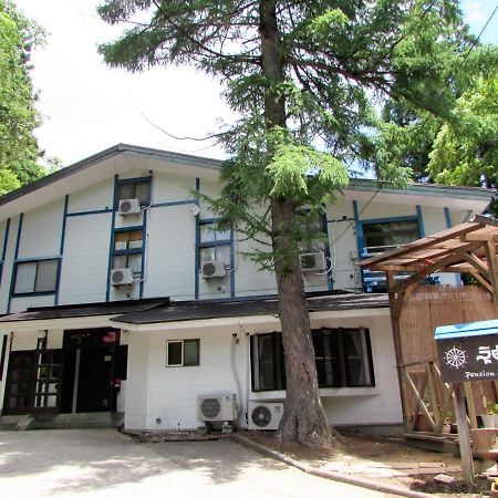 Pension Kobekko Otari Dış mekan fotoğraf